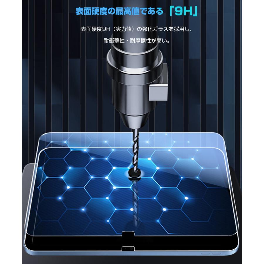 iPad 第9世代 10.2インチ ガラスフィルム iPad 10.9インチ 第10世代 iPad A16 Air 11インチ M3 M2 iPad Pro 11インチ M4 保護フィルム |  | 08