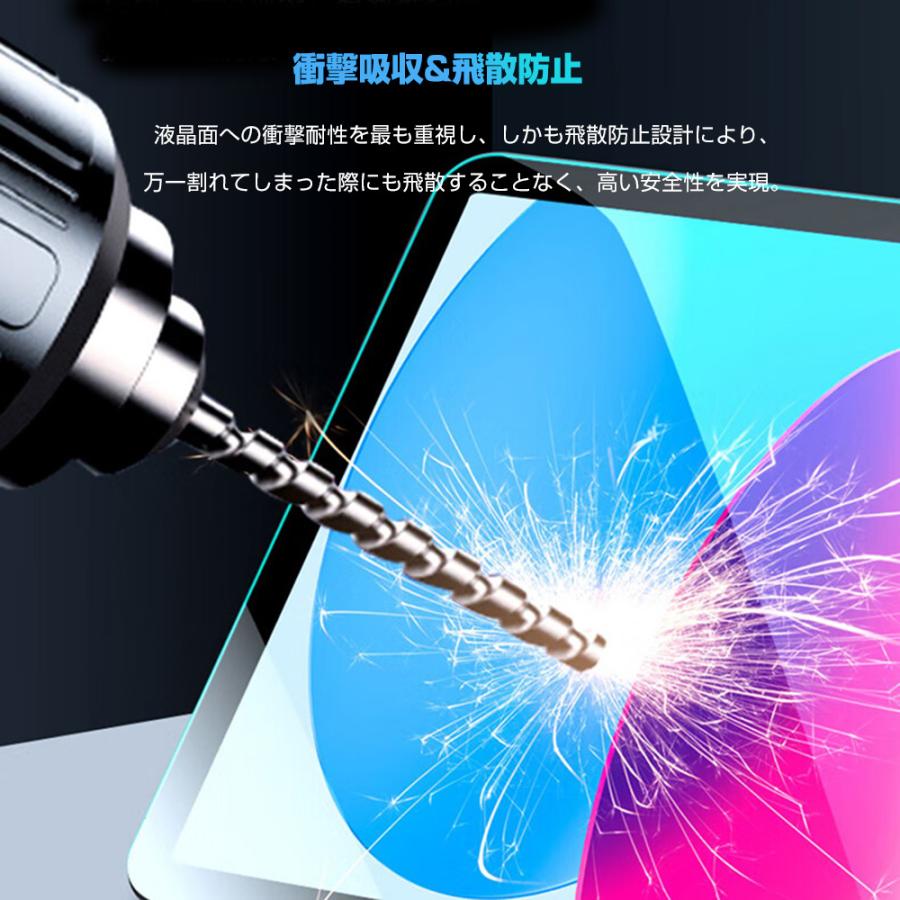 iPad 第9世代 10.2インチ ガラスフィルム iPad 10.9インチ 第10世代 iPad A16 Air 11インチ M3 M2 iPad Pro 11インチ M4 保護フィルム |  | 09