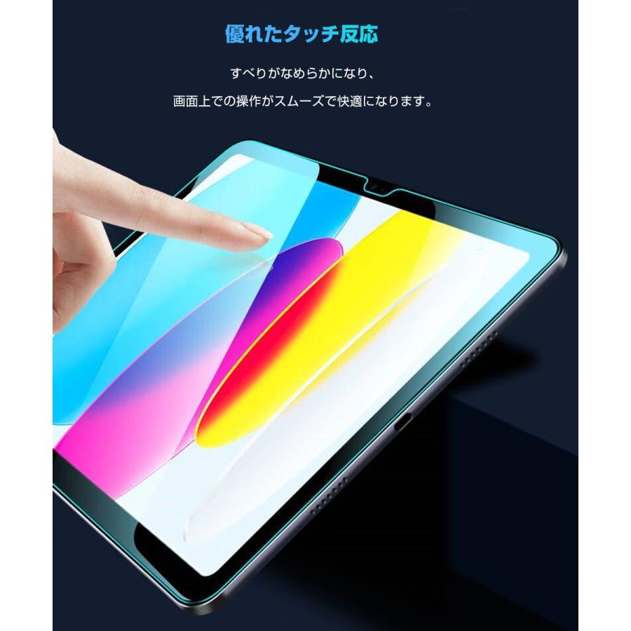 iPad 第9世代 10.2インチ ガラスフィルム iPad 10.9インチ 第10世代 iPad A16 Air 11インチ M3 M2 iPad Pro 11インチ M4 保護フィルム |  | 10
