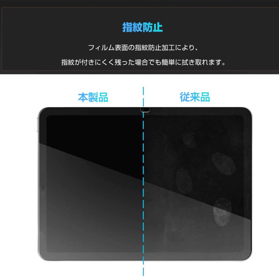 iPad 第9世代 10.2インチ ガラスフィルム iPad 10.9インチ 第10世代 iPad A16 Air 11インチ M3 M2 iPad Pro 11インチ M4 保護フィルム |  | 11
