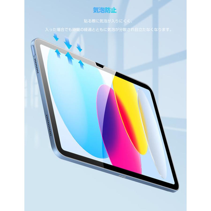 iPad 第9世代 10.2インチ ガラスフィルム iPad 10.9インチ 第10世代 iPad A16 Air 11インチ M3 M2 iPad Pro 11インチ M4 保護フィルム |  | 12