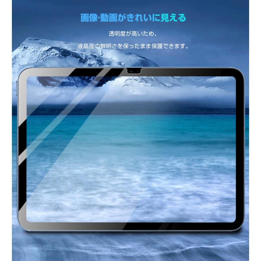iPad 第9世代 10.2インチ ガラスフィルム iPad 10.9インチ 第10世代 iPad A16 Air 11インチ M3 M2 iPad Pro 11インチ M4 保護フィルム |  | 13