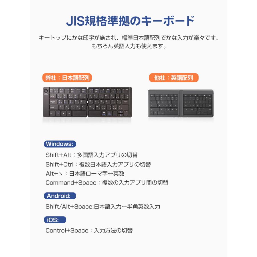 Bluetooth キーボード 折りたたみ ワイヤレス キーボード ブルートゥース USB充電 コンパクト Android Windows iOS iPhone iPad Mac対応 | EWIN | 05