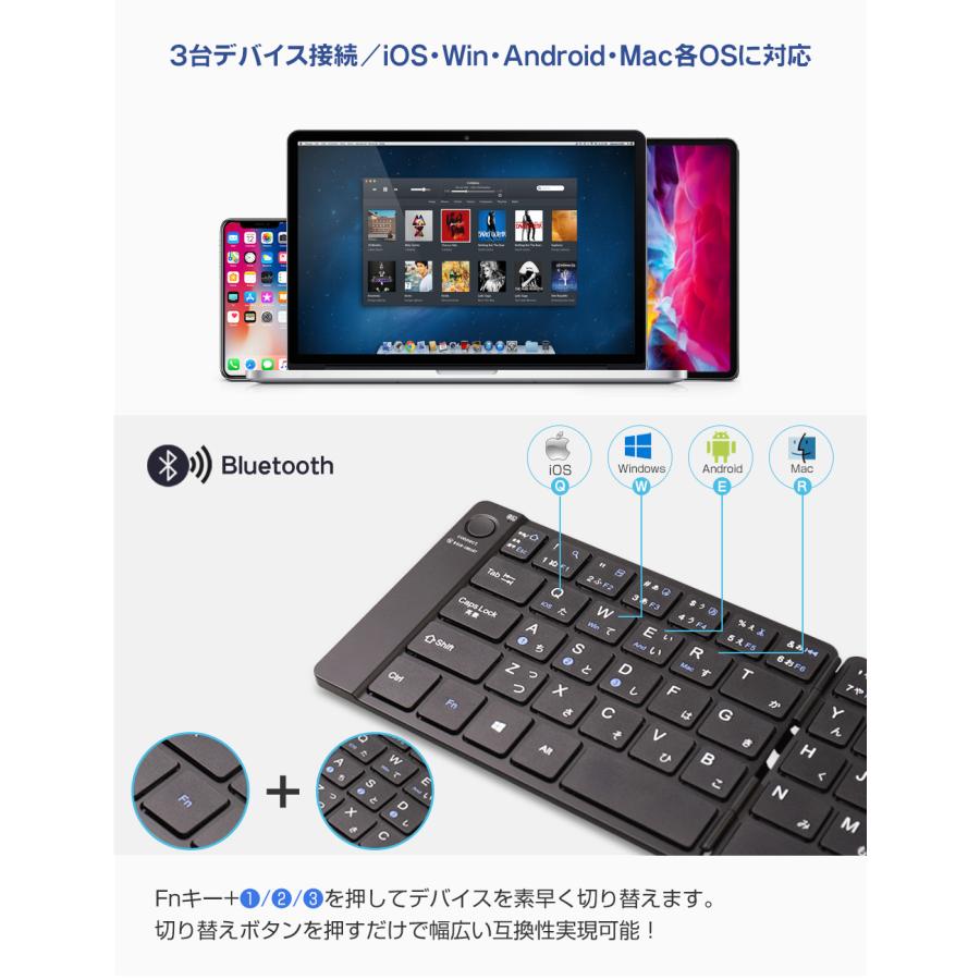 Bluetooth キーボード 折りたたみ ワイヤレス キーボード ブルートゥース USB充電 コンパクト Android Windows iOS iPhone iPad Mac対応 | EWIN | 06