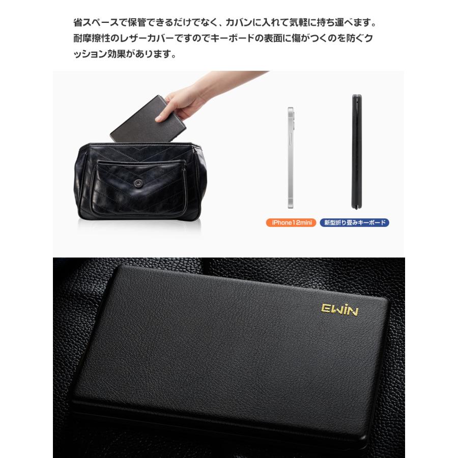 Bluetooth キーボード 折りたたみ ワイヤレス キーボード ブルートゥース USB充電 コンパクト Android Windows iOS iPhone iPad Mac対応 | EWIN | 07