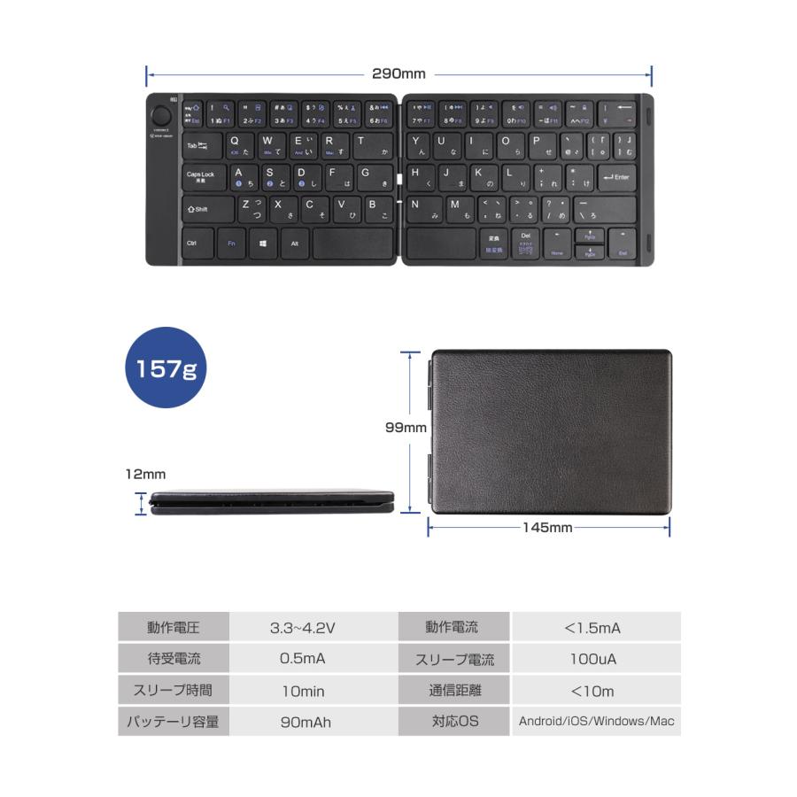 Bluetooth キーボード 折りたたみ ワイヤレス キーボード ブルートゥース USB充電 コンパクト Android Windows iOS iPhone iPad Mac対応 | EWIN | 11