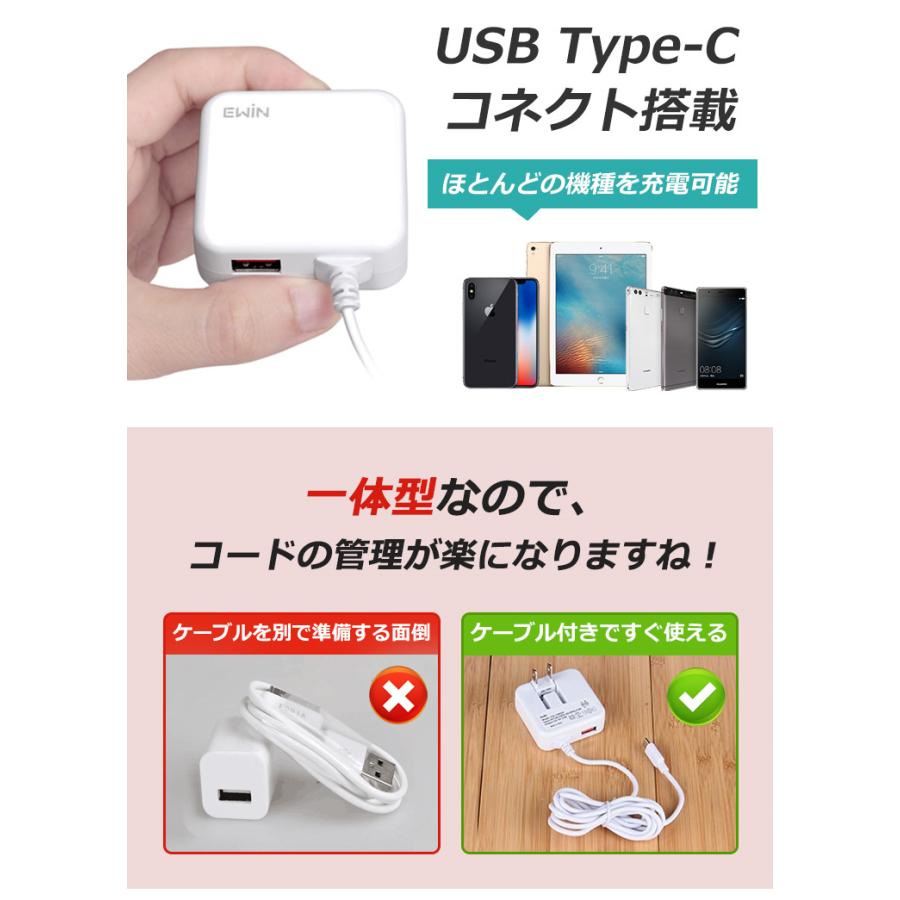 スマホ充電器 タイプC 急速 USB 充電器 2ポート ACアダプター アンドロイド iPhone se iPhone iPad IOS Android 対応 Type-C iPhone15 充電器 小型 コンセント | EWIN | 04