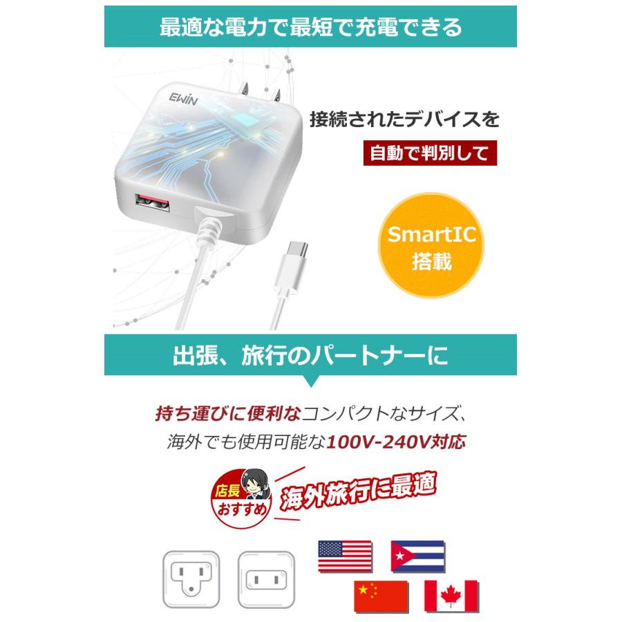 スマホ充電器 タイプC 急速 USB 充電器 2ポート ACアダプター アンドロイド iPhone se iPhone iPad IOS Android 対応 Type-C iPhone15 充電器 小型 コンセント | EWIN | 05