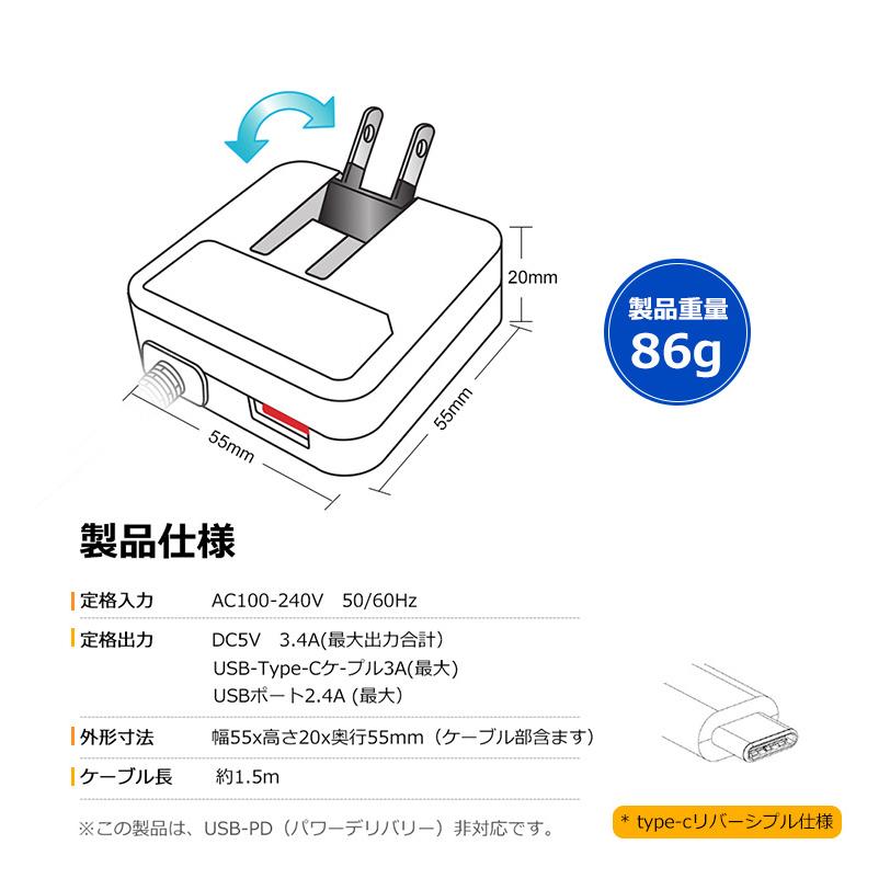 スマホ充電器 タイプC 急速 USB 充電器 2ポート ACアダプター アンドロイド iPhone se iPhone iPad IOS Android 対応 Type-C iPhone15 充電器 小型 コンセント | EWIN | 07