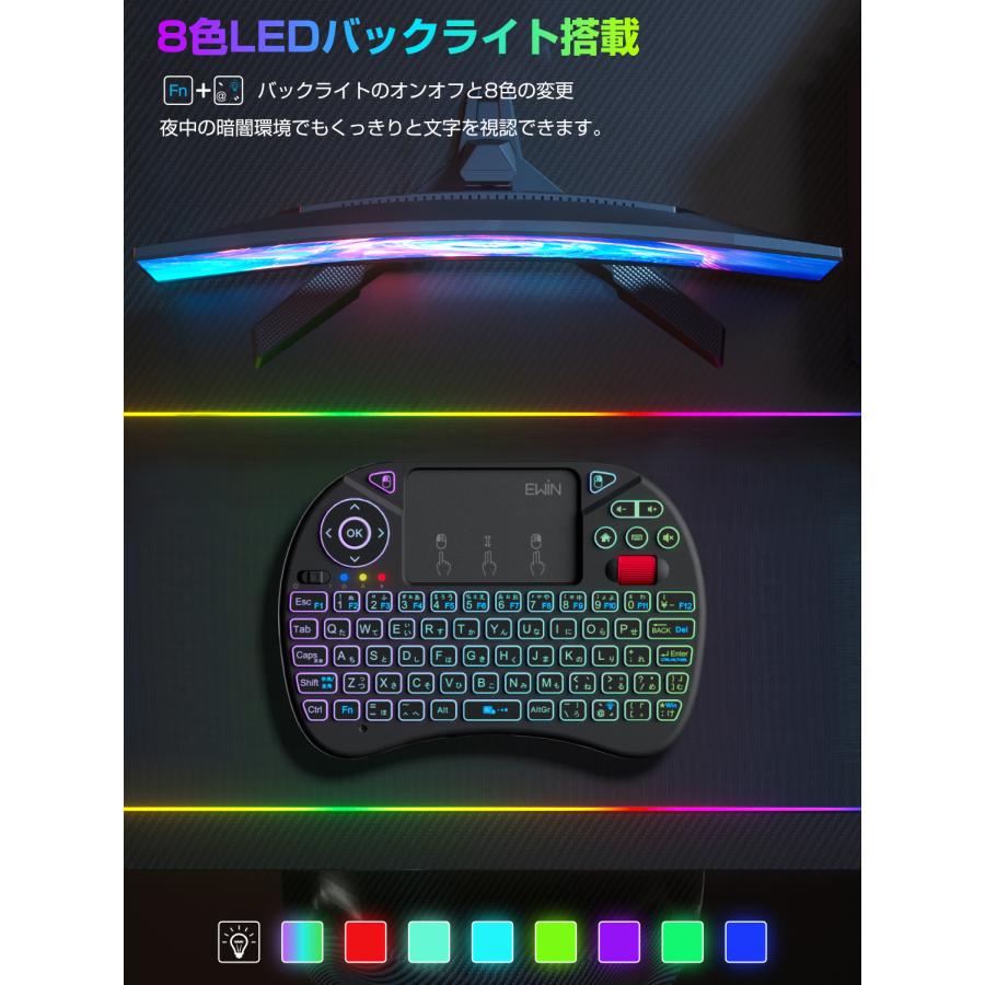 ミニ キーボード ワイヤレス 2.4GHz 日本語JIS配列 ワイヤレスキーボード タッチパッド搭載 8色バックライト マウスセット一体型 無線 USBレシーバー付き |  | 02