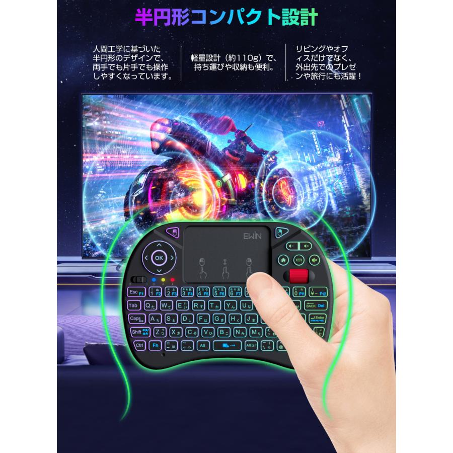 ミニ キーボード ワイヤレス 2.4GHz 日本語JIS配列 ワイヤレスキーボード タッチパッド搭載 8色バックライト マウスセット一体型 無線 USBレシーバー付き |  | 04