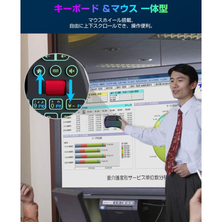ミニ キーボード ワイヤレス 2.4GHz 日本語JIS配列 ワイヤレスキーボード タッチパッド搭載 8色バックライト マウスセット一体型 無線 USBレシーバー付き |  | 05