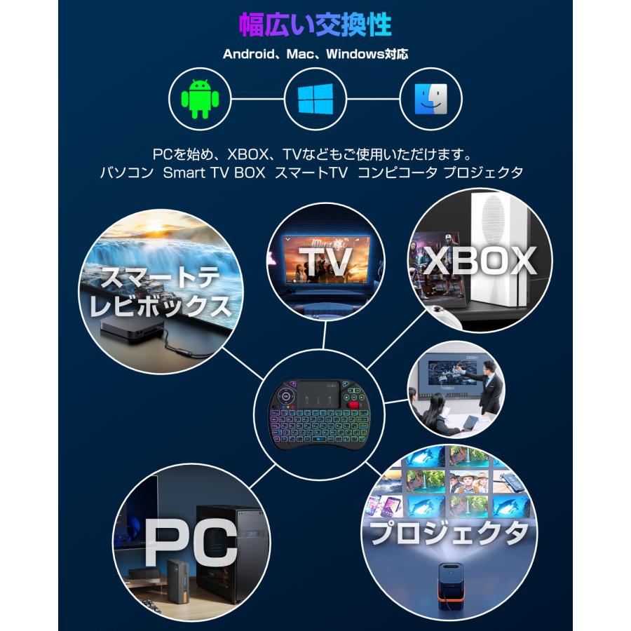 ミニ キーボード ワイヤレス 2.4GHz 日本語JIS配列 ワイヤレスキーボード タッチパッド搭載 8色バックライト マウスセット一体型 無線 USBレシーバー付き |  | 07