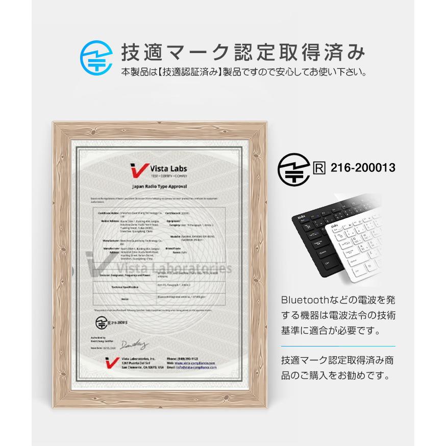 キーボード Bluetooth iPad キーボード ワイヤレスキーボード 日本語配列 軽量 小型 jis配列 iphone アイ パッド mac ios android Windows 対応 |  | 16