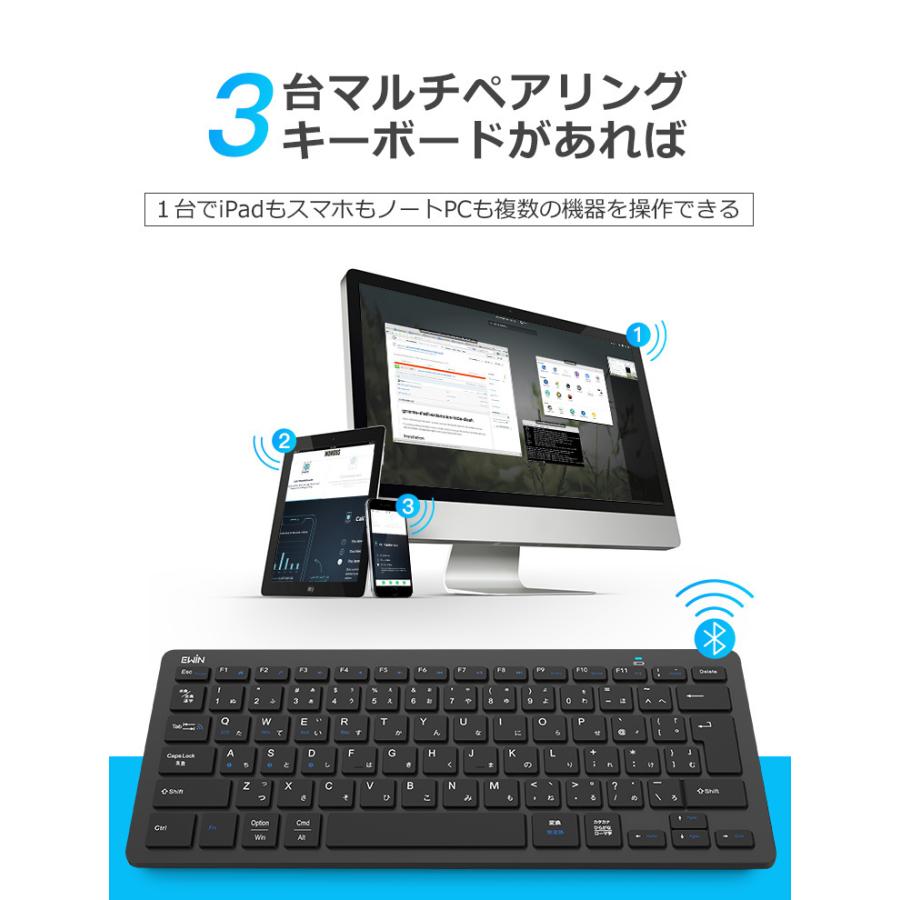 キーボード Bluetooth iPad ワイヤレスキーボード 日本語配列
