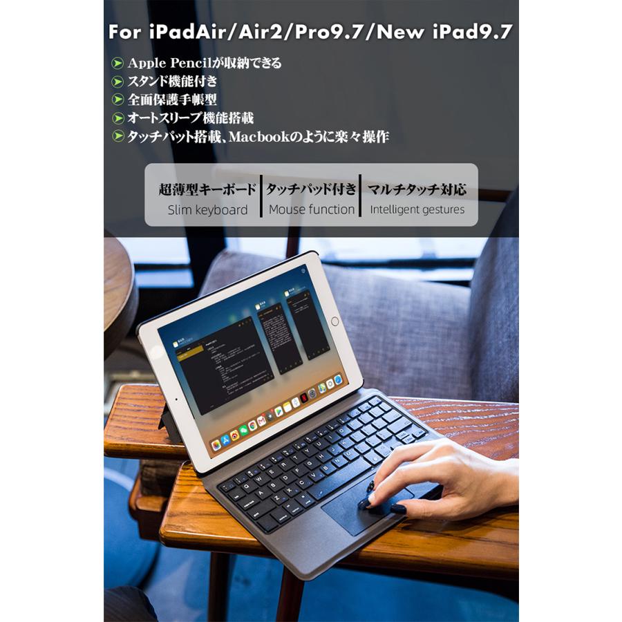 iPad ケース キーボード 9.7インチ Bluetooth iPadキーボード ダッチパット搭載 iPad Pro 9.7 ipadair2 5世代 対応 オートスリープ スタンド 在宅ワーク |  | 04
