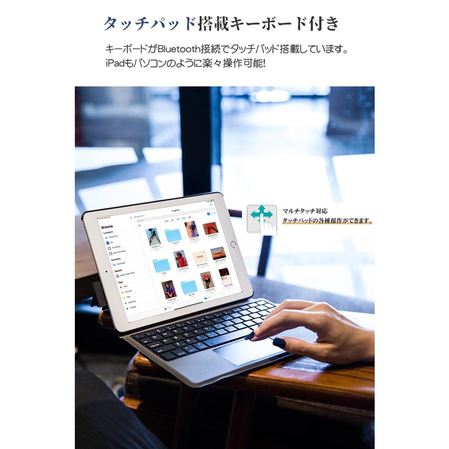 iPad ケース キーボード 9.7インチ Bluetooth iPadキーボード ダッチパット搭載 iPad Pro 9.7 ipadair2 5世代 対応 オートスリープ スタンド 在宅ワーク |  | 05