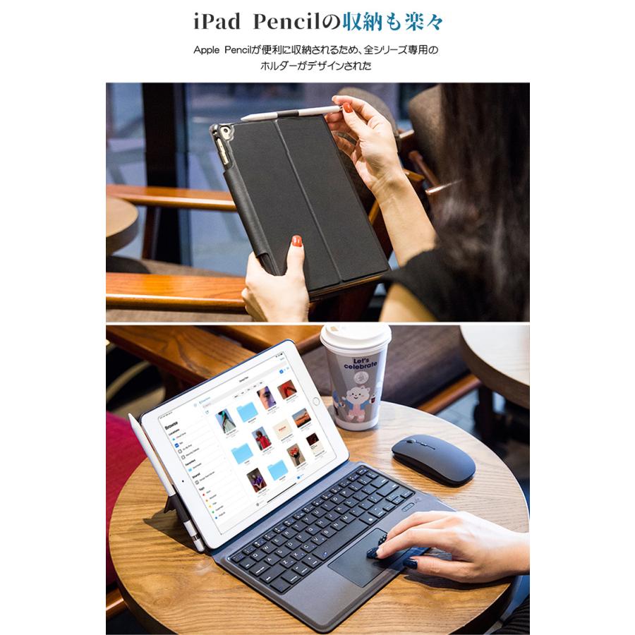 iPad ケース キーボード 9.7インチ Bluetooth iPadキーボード ダッチパット搭載 iPad Pro 9.7 ipadair2 5世代 対応 オートスリープ スタンド 在宅ワーク |  | 06