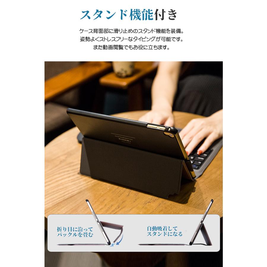 iPad ケース キーボード 9.7インチ Bluetooth iPadキーボード ダッチパット搭載 iPad Pro 9.7 ipadair2 5世代 対応 オートスリープ スタンド 在宅ワーク |  | 07
