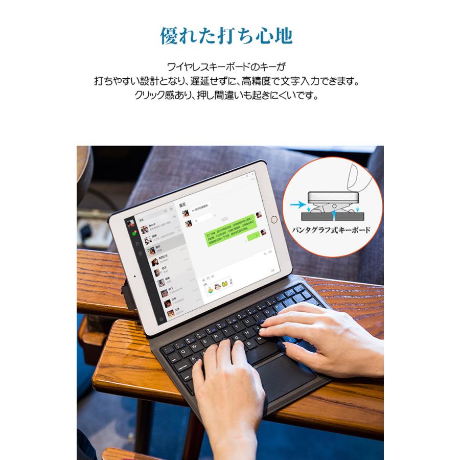 iPad ケース キーボード 9.7インチ Bluetooth iPadキーボード ダッチパット搭載 iPad Pro 9.7 ipadair2 5世代 対応 オートスリープ スタンド 在宅ワーク |  | 08