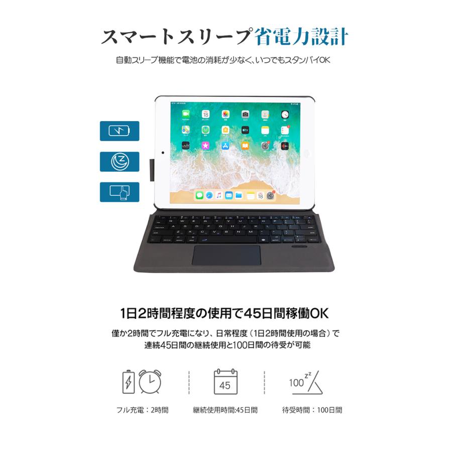 iPad ケース キーボード 9.7インチ Bluetooth iPadキーボード ダッチパット搭載 iPad Pro 9.7 ipadair2 5世代 対応 オートスリープ スタンド 在宅ワーク |  | 09