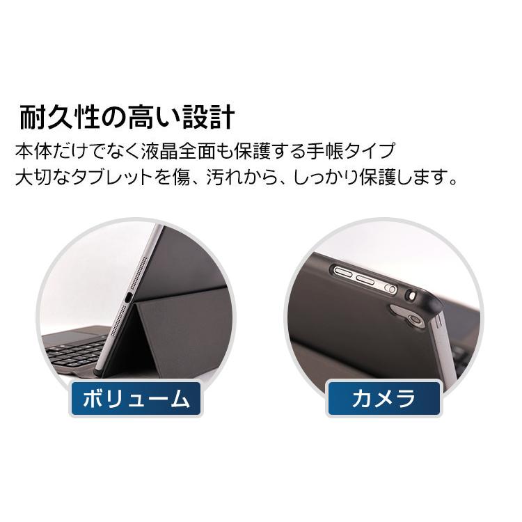 iPad ケース キーボード 9.7インチ Bluetooth iPadキーボード ダッチパット搭載 iPad Pro 9.7 ipadair2 5世代 対応 オートスリープ スタンド 在宅ワーク |  | 11