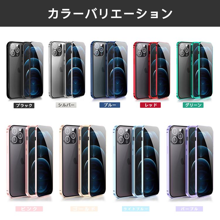 iphone 13 ケース 13 pro ガラスケース 13 pro max 13mini 全面保護 前後両面ガラス iPhone 12 12pro 12 pro max カバー ケース  iPhone se2 クリアケース |  | 01