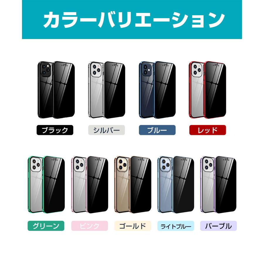 iPhone14 ケース iPhone13 ケース iPhone14 Pro ケース iPhone11 iPhone12 ケース iPhone14 Plus 13 Pro Max ケース カバー 覗見防止 アルミ バンパー |  | 22