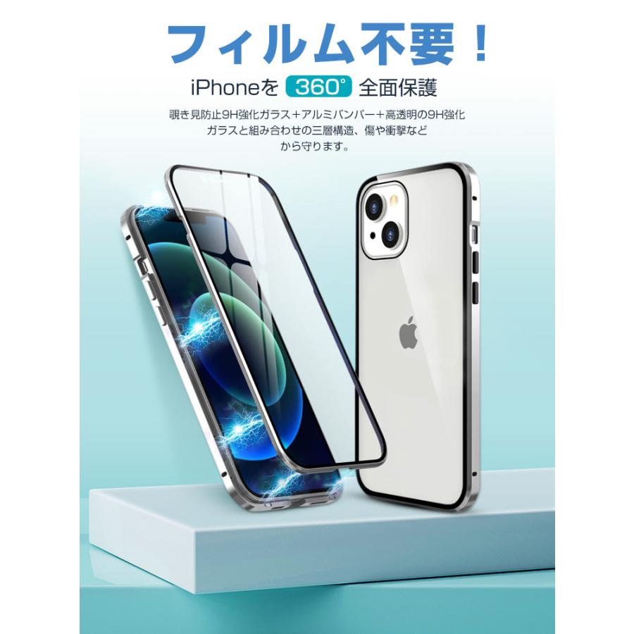 iPhone14 ケース iPhone13 ケース iPhone14 Pro ケース iPhone11 iPhone12 ケース iPhone14 Plus 13 Pro Max ケース カバー 覗見防止 アルミ バンパー |  | 10