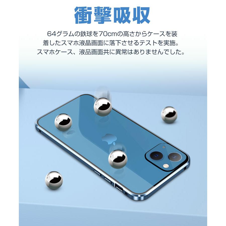 iPhone14 ケース iPhone13 ケース iPhone14 Pro ケース iPhone11 iPhone12 ケース iPhone14 Plus 13 Pro Max ケース カバー 覗見防止 アルミ バンパー |  | 15