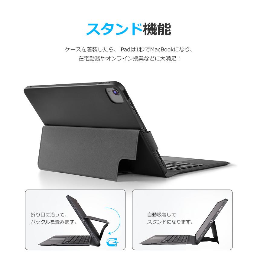 iPad Air 11インチ M2ケース Air 11インチ M3 iPad 第9世代 第8世代 10.2インチ iPad 10.9  11 10.5 9.7インチ キーボード ケース  タッチパッド搭載 ペン収納 | EWIN | 12