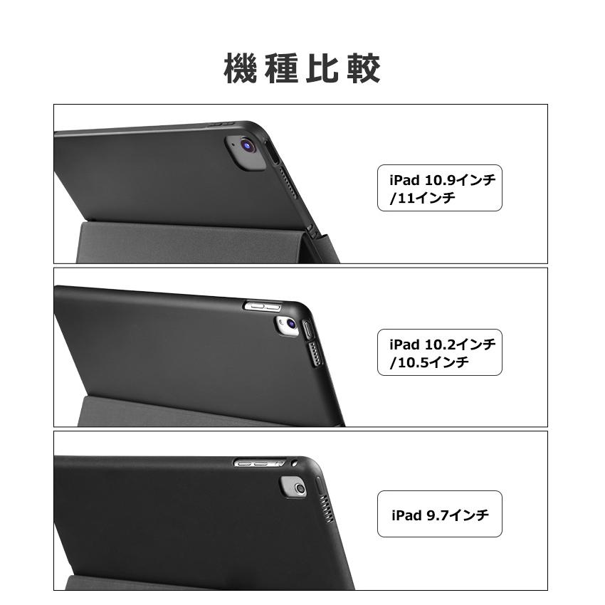iPad Air 11インチ M2ケース Air 11インチ M3 iPad 第9世代 第8世代 10.2インチ iPad 10.9  11 10.5 9.7インチ キーボード ケース  タッチパッド搭載 ペン収納 | EWIN | 18