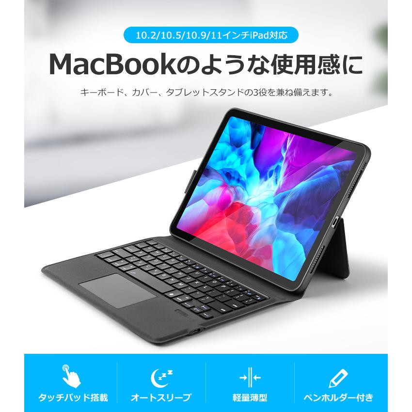 iPad Air 11インチ M2ケース Air 11インチ M3 iPad 第9世代 第8世代 10.2インチ iPad 10.9  11 10.5 9.7インチ キーボード ケース  タッチパッド搭載 ペン収納 | EWIN | 03