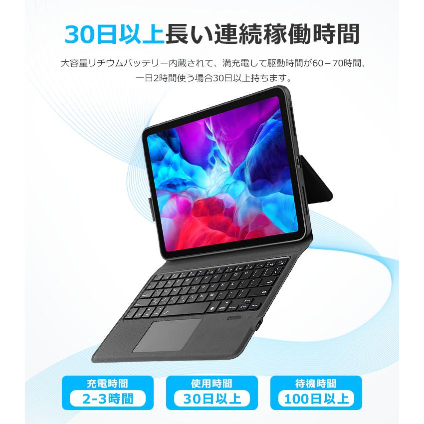 iPad Air 11インチ M2ケース Air 11インチ M3 iPad 第9世代 第8世代 10.2インチ iPad 10.9  11 10.5 9.7インチ キーボード ケース  タッチパッド搭載 ペン収納 | EWIN | 09