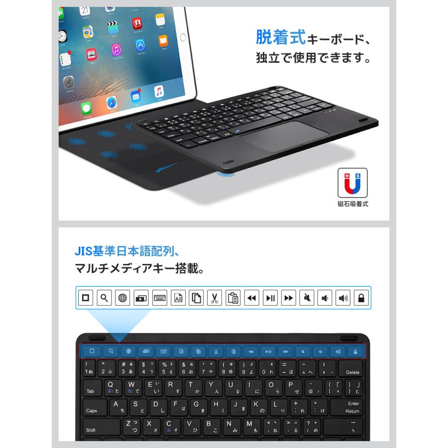 iPad 第9世代 pro 11 第3世代 キーボードケース 着脱式 Bluetooth ワイヤレス キーボード ケース iPad Air3/4 iPad 10.2 iPad Pro 10.5/11インチ対応 在宅 勤務 | EWIN | 03