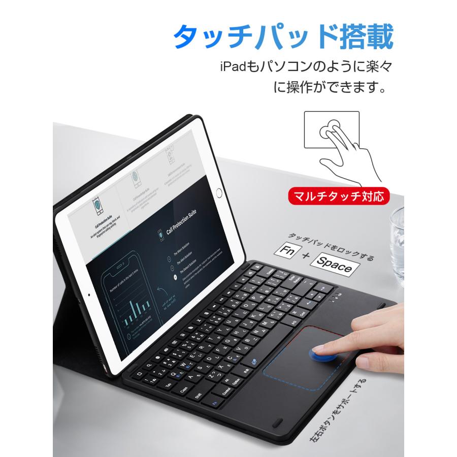 iPad 第9世代 pro 11 第3世代 キーボードケース 着脱式 Bluetooth ワイヤレス キーボード ケース iPad Air3/4 iPad 10.2 iPad Pro 10.5/11インチ対応 在宅 勤務 | EWIN | 04