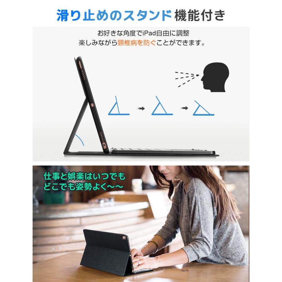 iPad 第9世代 pro 11 第3世代 キーボードケース 着脱式 Bluetooth ワイヤレス キーボード ケース iPad Air3/4 iPad 10.2 iPad Pro 10.5/11インチ対応 在宅 勤務 | EWIN | 06