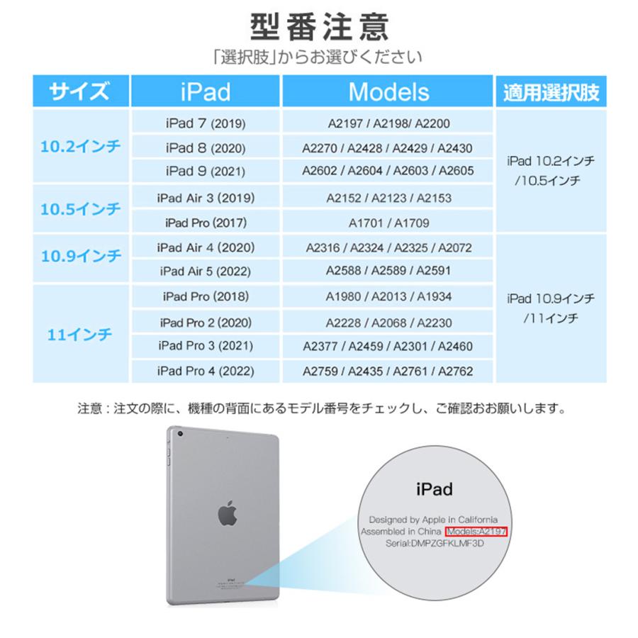 iPad 第9世代 pro 11 第3世代 キーボードケース 着脱式 Bluetooth ワイヤレス キーボード ケース iPad Air3/4 iPad 10.2 iPad Pro 10.5/11インチ対応 在宅 勤務 | EWIN | 09