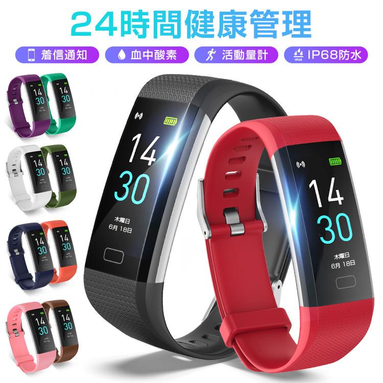 スマートウォッチ ウォッチ 腕時計 スマホ時計 血中酸素 健康管理 IP68防水 睡眠検測 心拍数 着信通知 生理周期 母 父 プレゼント 人気 | 