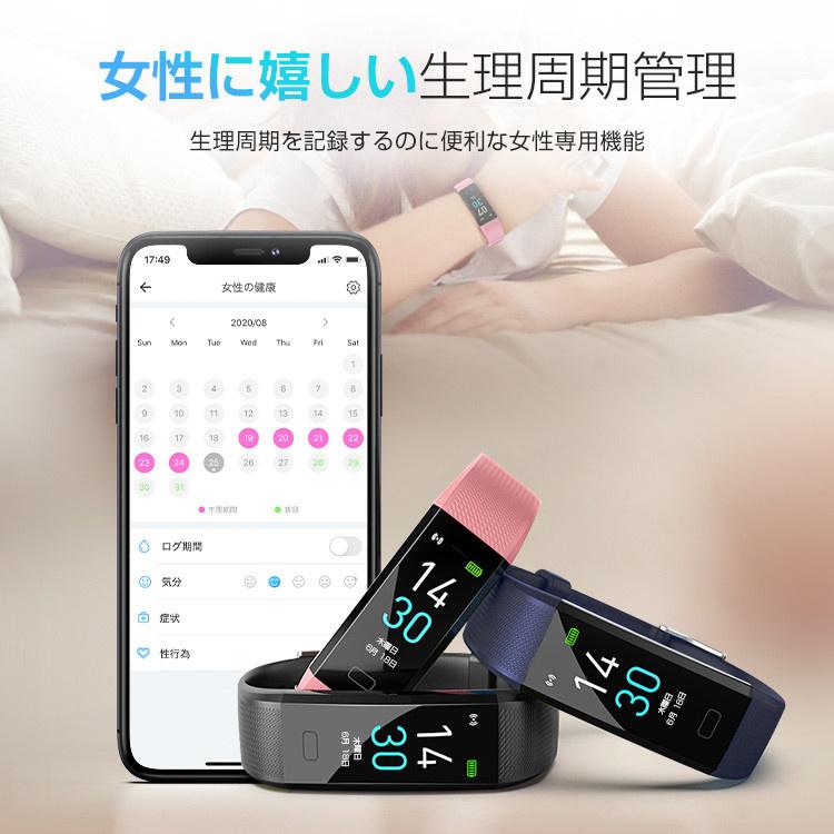スマートウォッチ ウォッチ 腕時計 スマホ時計 血中酸素 健康管理 IP68防水 睡眠検測 心拍数 着信通知 生理周期 母 父 プレゼント 人気 |  | 23