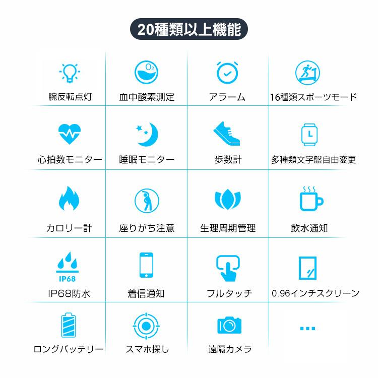 スマートウォッチ ウォッチ 腕時計 スマホ時計 血中酸素 健康管理 IP68防水 睡眠検測 心拍数 着信通知 生理周期 母 父 プレゼント 人気 |  | 13