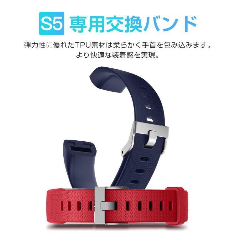送料無料 多機能 スマートウォッチ交換バンド スマートブレスレット 交換ベルト ギフト 新版 スマートウォッチ S5専用 交換バンド |  | 11