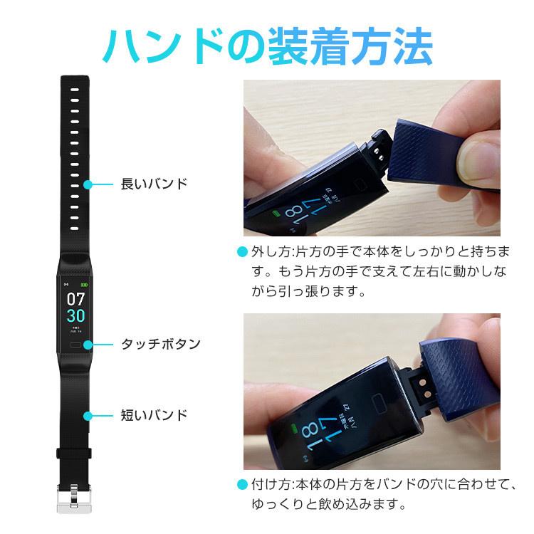 送料無料 多機能 スマートウォッチ交換バンド スマートブレスレット 交換ベルト ギフト 新版 スマートウォッチ S5専用 交換バンド |  | 13