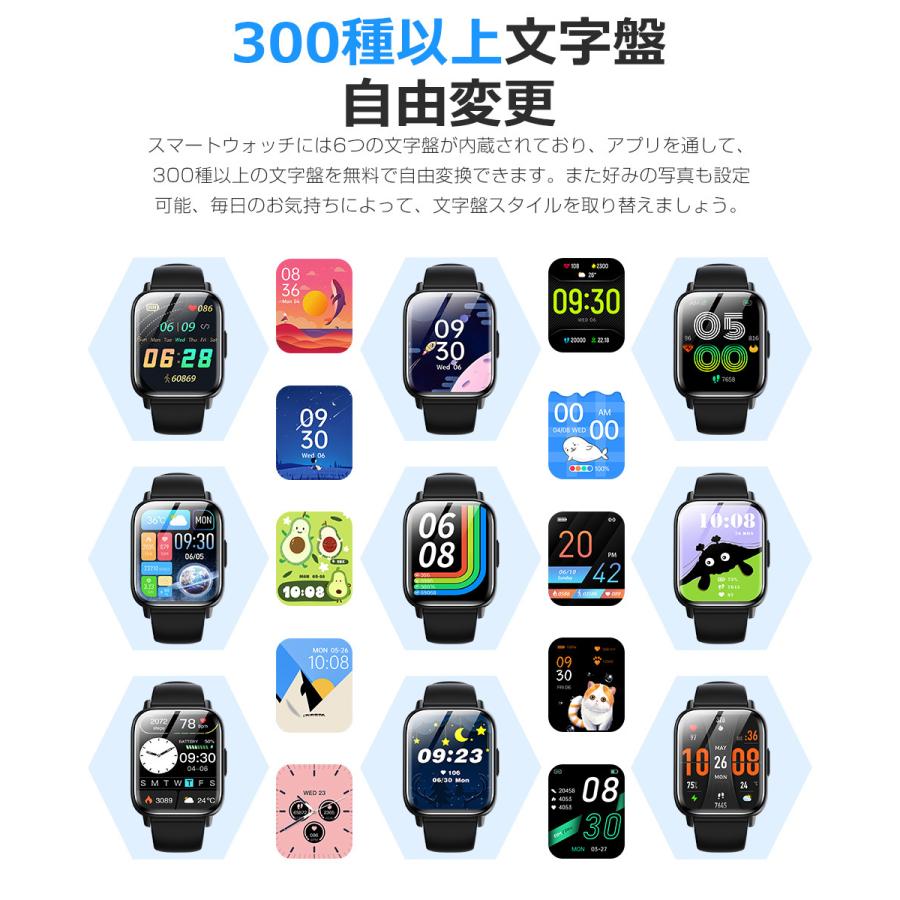 スマートウォッチ Bluetooth通話 1.85インチ大画面 血中酸素 心拍 歩数 健康管理 スマートブレスレット 腕時計 着信通知 IP67防水 メンズ レディース DM80 |  | 15