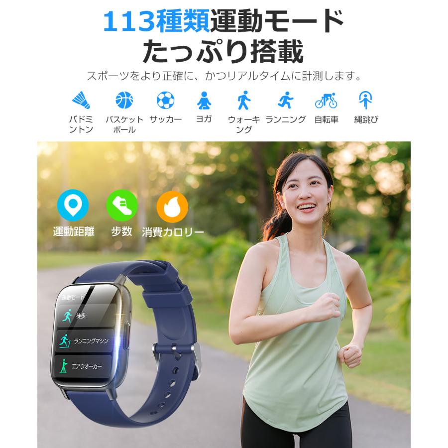 スマートウォッチ Bluetooth通話 1.85インチ大画面 血中酸素 心拍 歩数 健康管理 スマートブレスレット 腕時計 着信通知 IP67防水 メンズ レディース DM80 |  | 16