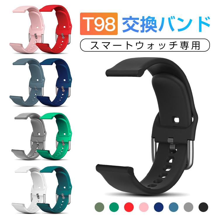 新版 スマートウォッチ T98 T06 Q9 Pro A90 T46S GT2 F15S専用 20mm 交換バンド スマートブレスレット 交換ベルト 交換用バンド レディース メンズ | 