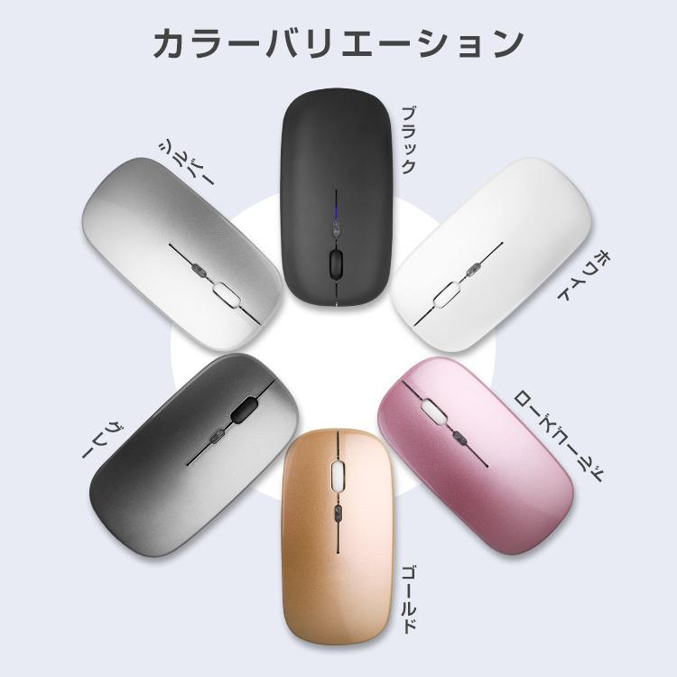 最新 Bluetooth5.2+3.0 ワイヤレスマウス Bluetooth マウス 充電式  2.4GHz 無線 7色ライ付 3DPIモード 光学式 マウス 薄型 高精度 軽量 最大90日 |  | 19