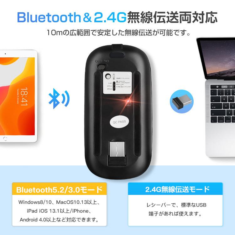 最新 Bluetooth5.2+3.0 ワイヤレスマウス Bluetooth マウス 充電式  2.4GHz 無線 7色ライ付 3DPIモード 光学式 マウス 薄型 高精度 軽量 最大90日 |  | 08