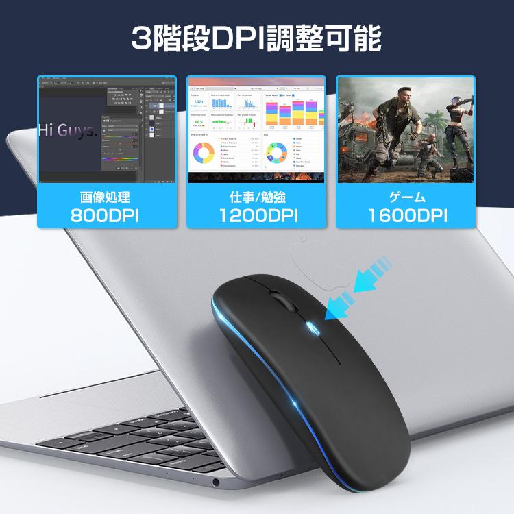 最新 Bluetooth5.2+3.0 ワイヤレスマウス Bluetooth マウス 充電式  2.4GHz 無線 7色ライ付 3DPIモード 光学式 マウス 薄型 高精度 軽量 最大90日 |  | 09