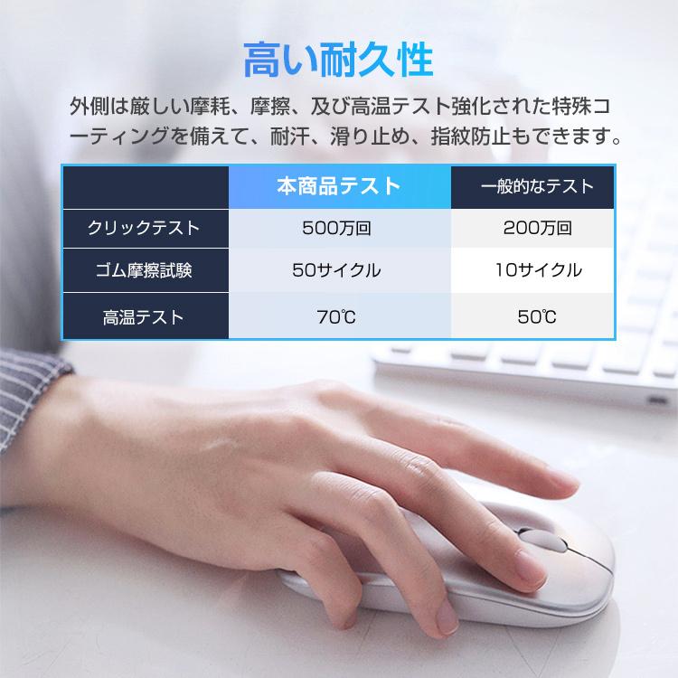 最新 Bluetooth5.2+3.0 ワイヤレスマウス Bluetooth マウス 充電式  2.4GHz 無線 7色ライ付 3DPIモード 光学式 マウス 薄型 高精度 軽量 最大90日 |  | 11
